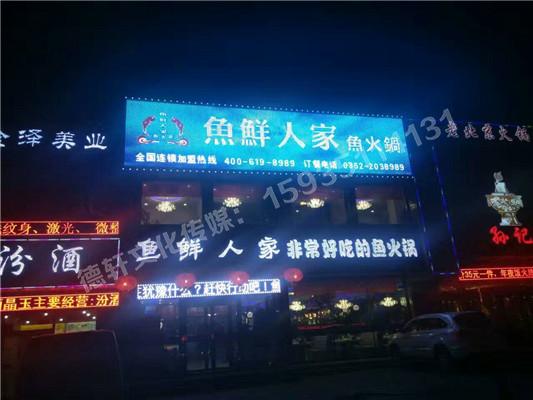 寇庄西路品卓披萨门头01