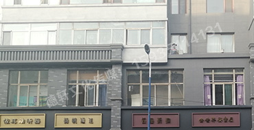 寿阳县朝阳阁整体街道改造