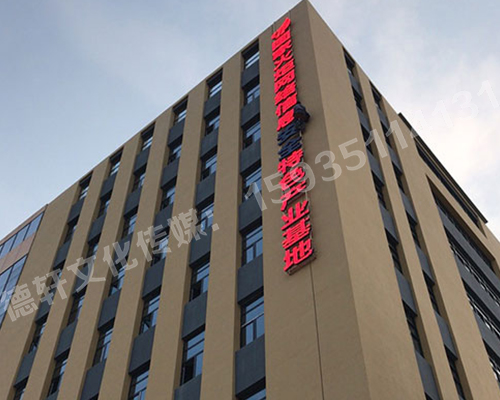 百信信创产业基地——山西省太原市小店区汾东街5号
