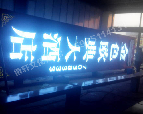 金色欧典（镜面不锈钢冲孔字）