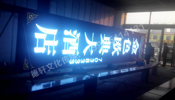金色欧典（镜面不锈钢冲孔字）
