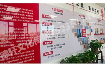 创意文化墙制作